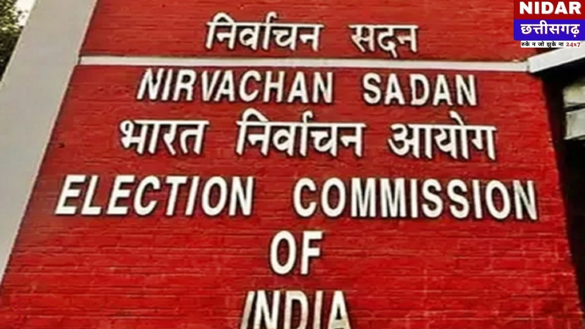 Election Observer List 2026: Election Commission का बड़ा एक्शन: छत्तीसगढ़ के 30 IAS-IPS अधिकारियों को मिली बड़ी जिम्मेदारी, 5 राज्यों में संभालेंगे मोर्चा; देखें पूरी List