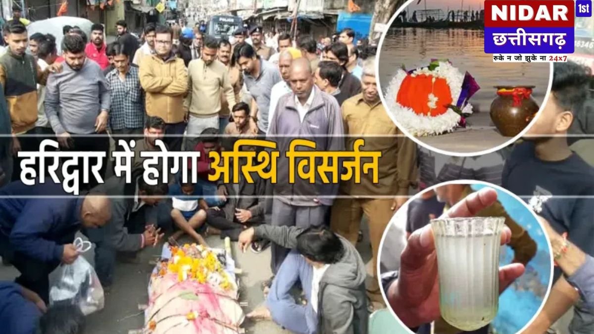 Indore News: दूषित पानी से जान गंवाने वालों के लिए Congress की 'मोक्ष यात्रा', फरवरी में हरिद्वार में होगा अस्थि विसर्जन