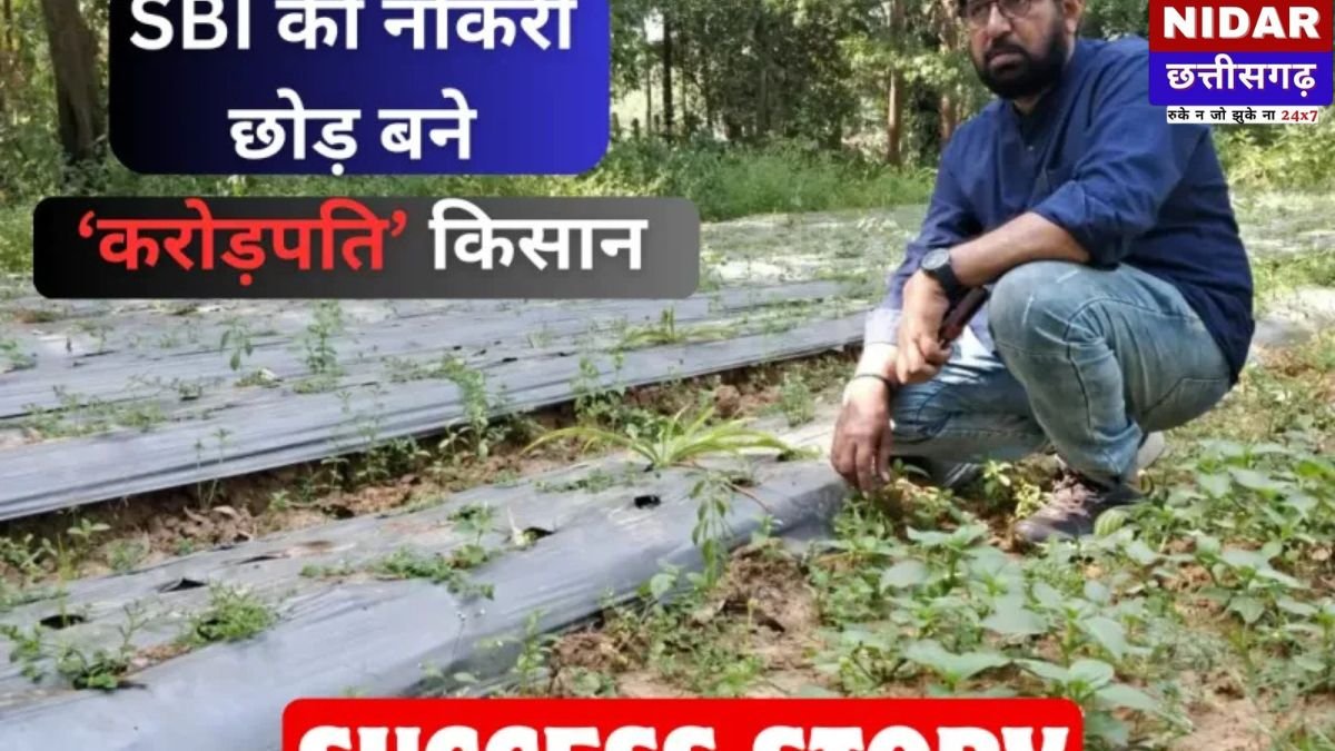 Success Story: Meet Dr. Rajaram Tripathi: SBI की नौकरी छोड़ बना 'Helicopter Farmer', खेती से सालाना टर्नओवर ₹70 करोड़!