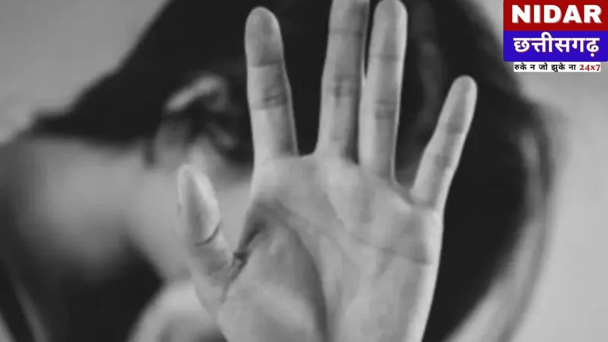 CG Rape Case: 9 वर्षीय बच्ची के साथ दुष्कर्म, 65 वर्षीय आरोपी गिरफ्तार, जेल भेजा गया