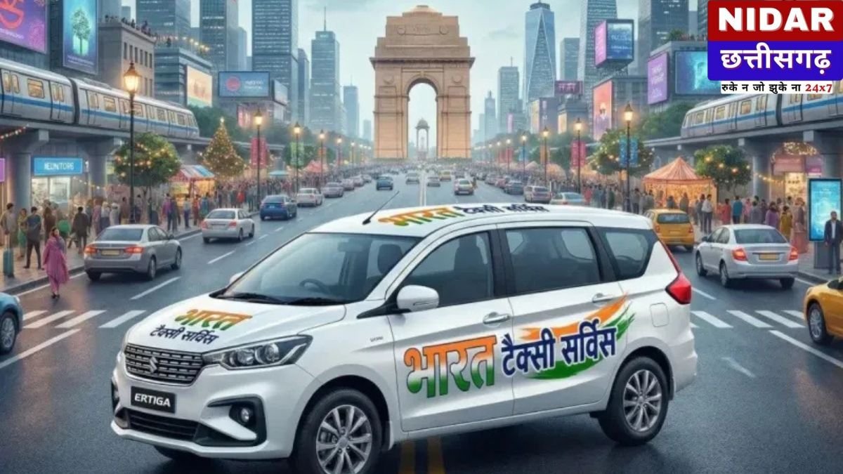 Ola-Uber की मनमानी खत्म! भारत टैक्सी सर्विस (BTS) की धमाकेदार एंट्री, मात्र ₹30 में करें 4km का सफर