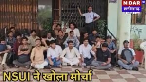 PRSU Girls Hostel Jaundice: PRSU Girls Hostel में पीलिया का कहर! 25 छात्राएं बीमार, दूषित पानी और प्रशासन की लापरवाही पर भड़की NSUI