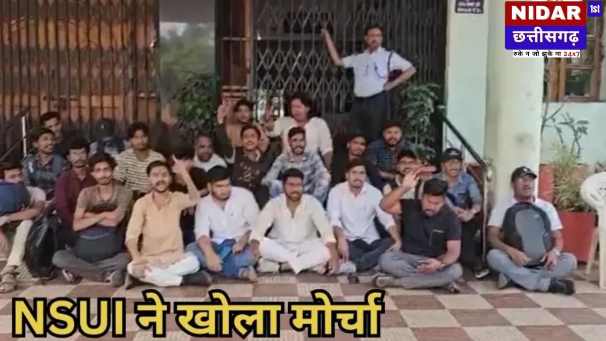 PRSU Girls Hostel Jaundice: PRSU Girls Hostel में पीलिया का कहर! 25 छात्राएं बीमार, दूषित पानी और प्रशासन की लापरवाही पर भड़की NSUI