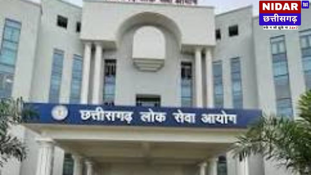 CGPSC Prelims 2026 Exam: आज है छत्तीसगढ़ लोक सेवा आयोग की परीक्षा, Exam Center जाने से पहले नोट कर लें ये Rules और Timings!