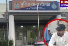 धार में 50 करोड़ का भूमि घोटाला