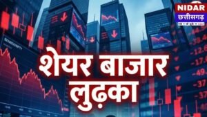Share Market Crash: शेयर बाजार में मची भारी तबाही, सेंसेक्स 800 अंक टूटा; निवेशकों के करोड़ों डूबे, जानें गिरावट की बड़ी वजहें