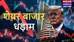 Share Market Crash Today: शेयर बाजार में हाहाकार, सेंसेक्स 500+ अंक टूटा; IT सेक्टर में मची भगदड़