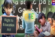 RTE Admission 2026-27: छत्तीसगढ़ में बड़ा बदलाव! अब नर्सरी-KG नहीं, सीधे Class 1 में मिलेगा प्रवेश | Full Schedule Inside