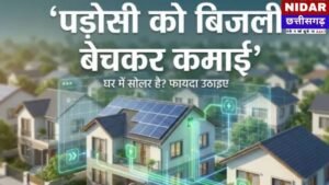 सोलर पैनल से होगी मोटी कमाई! पड़ोसियों को बेचें बिजली, दिल्ली में शुरू हुई P2P पावर ट्रेडिंग और वर्चुअल नेट मीटरिंग स्कीम