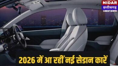 Upcoming Sedan Cars 2026: नई कार खरीदने का है प्लान? तो थोड़ा रुकिए! Skoda से लेकर Hyundai तक आ रही हैं ये 6 धाकड़ सेडान