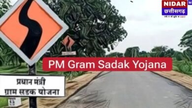 छत्तीसगढ़ PMGSY निविदा विवाद: 2225 करोड़ की सड़कों के टेंडर में गड़बड़ी के आरोप, पीएम मोदी तक पहुंची शिकायत