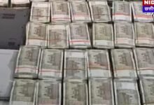 CG News: महादेव ऐप के अंदाज में चल रहा था 'Online Satta', पुलिस ने खंडहर पर मारा छापा; ₹18 लाख से ज्यादा कैश बरामद!