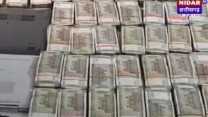 CG News: महादेव ऐप के अंदाज में चल रहा था ‘Online Satta’, पुलिस ने खंडहर पर मारा छापा; ₹18 लाख से ज्यादा कैश बरामद!