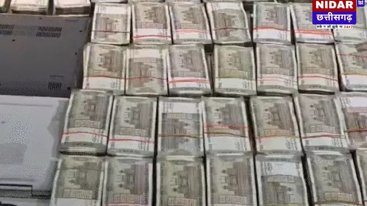 CG News: महादेव ऐप के अंदाज में चल रहा था 'Online Satta', पुलिस ने खंडहर पर मारा छापा; ₹18 लाख से ज्यादा कैश बरामद!
