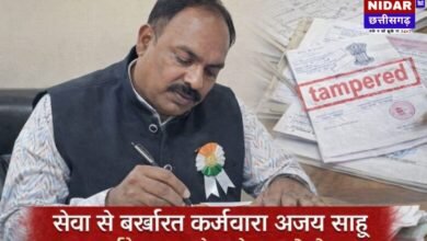 Korea News: सेवा से बर्खास्त, फिर भी फाइलों पर 'हुकूमत'! पूर्व प्रबंधक अजय साहु के कारनामों से सहकारिता विभाग में हड़कंप