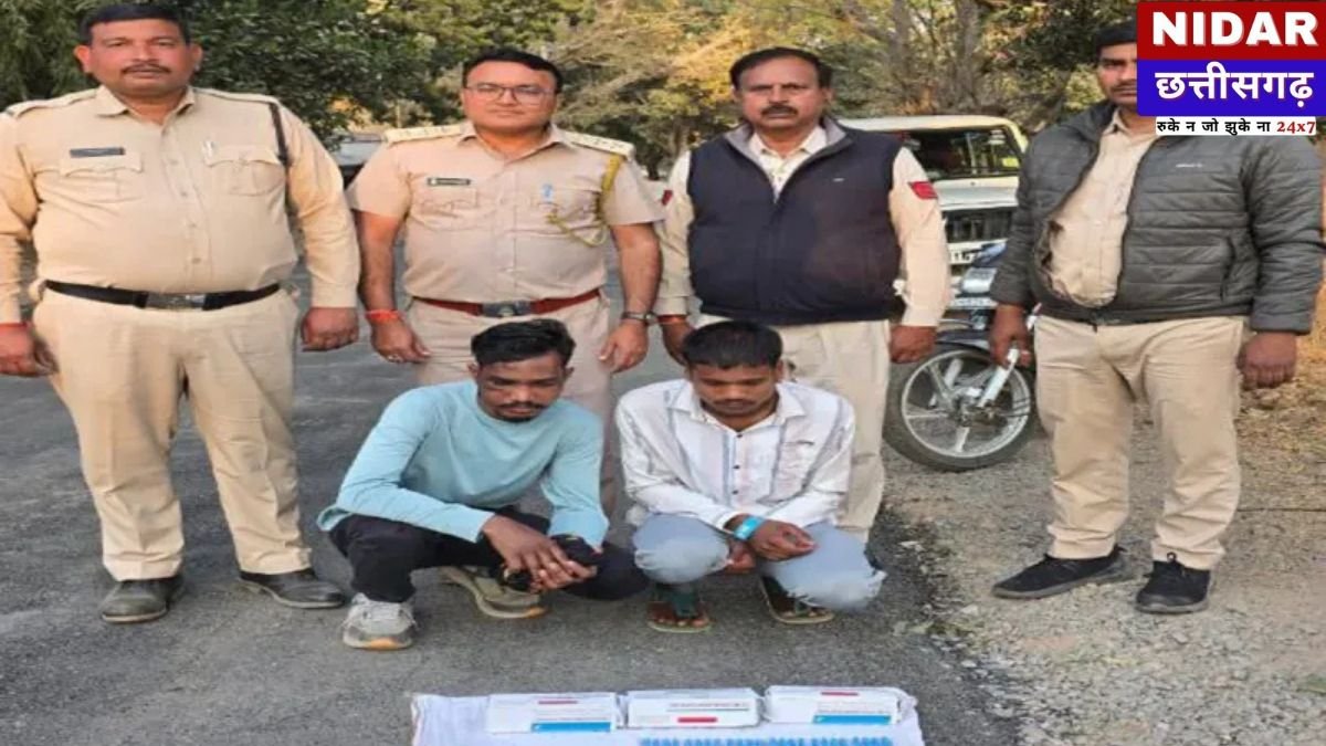 Surguja Drug Bust: 896 नशीली गोलियों के साथ 3 तस्कर गिरफ्तार, झारखंड से जुड़ा है 'नशे' का काला कनेक्शन!
