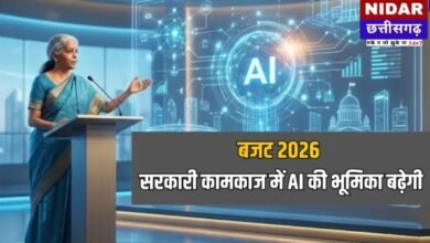 Union Budget 2026 AI Governance Focus:  AI Governance से कैसे बदलेगी सरकारी कामकाज की सूरत? जानिए Nirmala Sitharaman का 'Future Plan'!