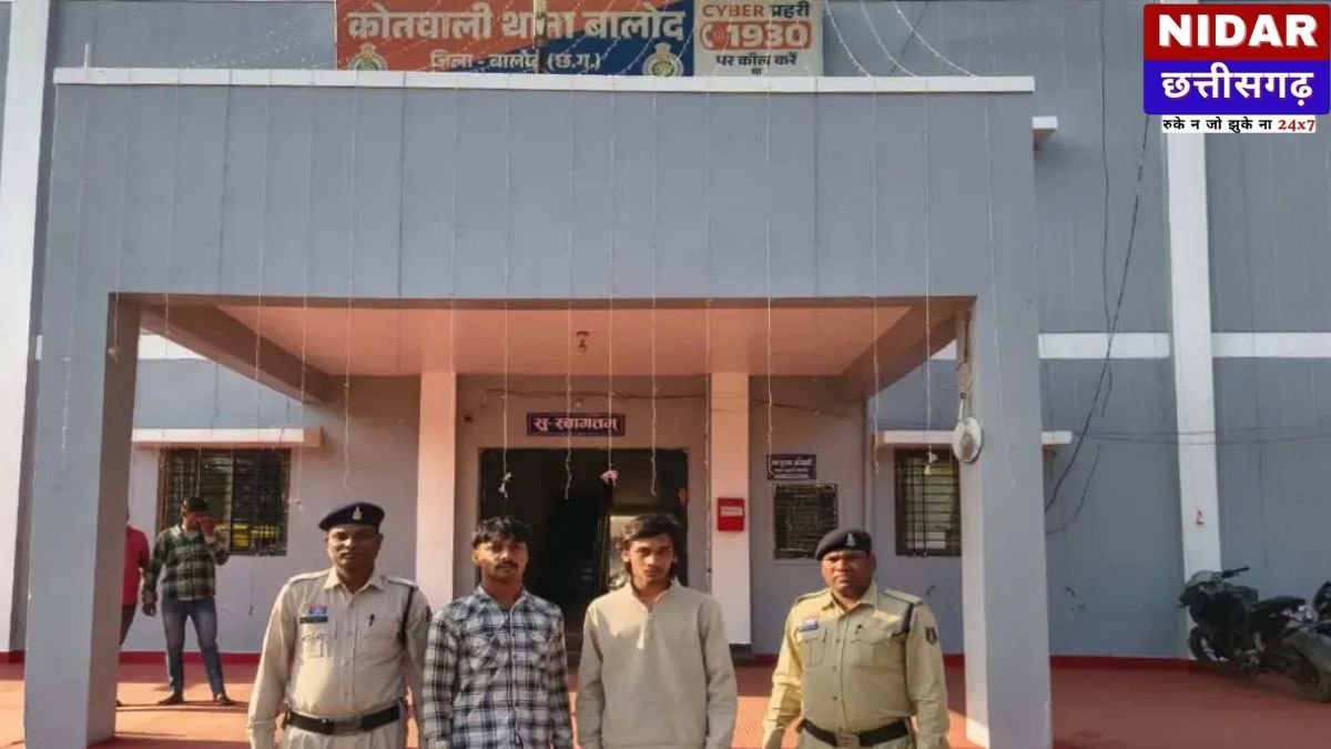 बालोद चाकूबाजी: मामूली विवाद में युवक पर जानलेवा हमला, पुलिस ने तीन आरोपियों को दबोचा