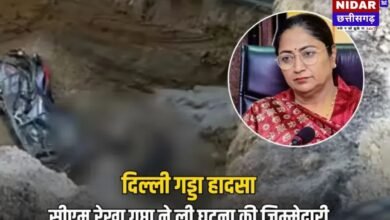 Janakpuri Accident: "हम AAP जैसे बहाने नहीं बनाएंगे" – CM Rekha Gupta का बड़ा बयान, गड्डा हादसे की ली जिम्मेदारी!