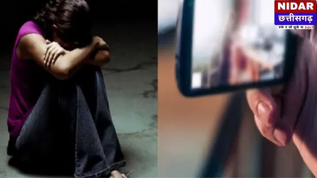 प्यार के नाम पर धोखा: Love Trap में फंसाकर बनाया Obscene Video, फिर की पैसों की Demand