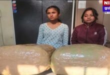 Raipur Crime News: रायपुर पुलिस का बड़ा एक्शन! 10 किलो गांजे के साथ 2 महिला तस्कर गिरफ्तार, जानें पूरा मामला