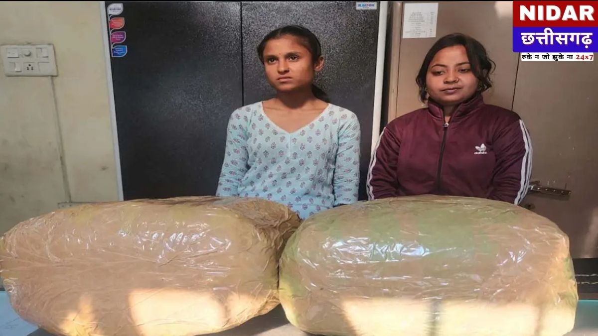 Raipur Crime News: रायपुर पुलिस का बड़ा एक्शन! 10 किलो गांजे के साथ 2 महिला तस्कर गिरफ्तार, जानें पूरा मामला