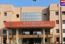 Raipur AIIMS News: इलाज के दौरान मरीज ने दूसरी मंजिल से लगाई छलांग, मौके पर हुई दर्दनाक मौत; इलाके में सनसनी