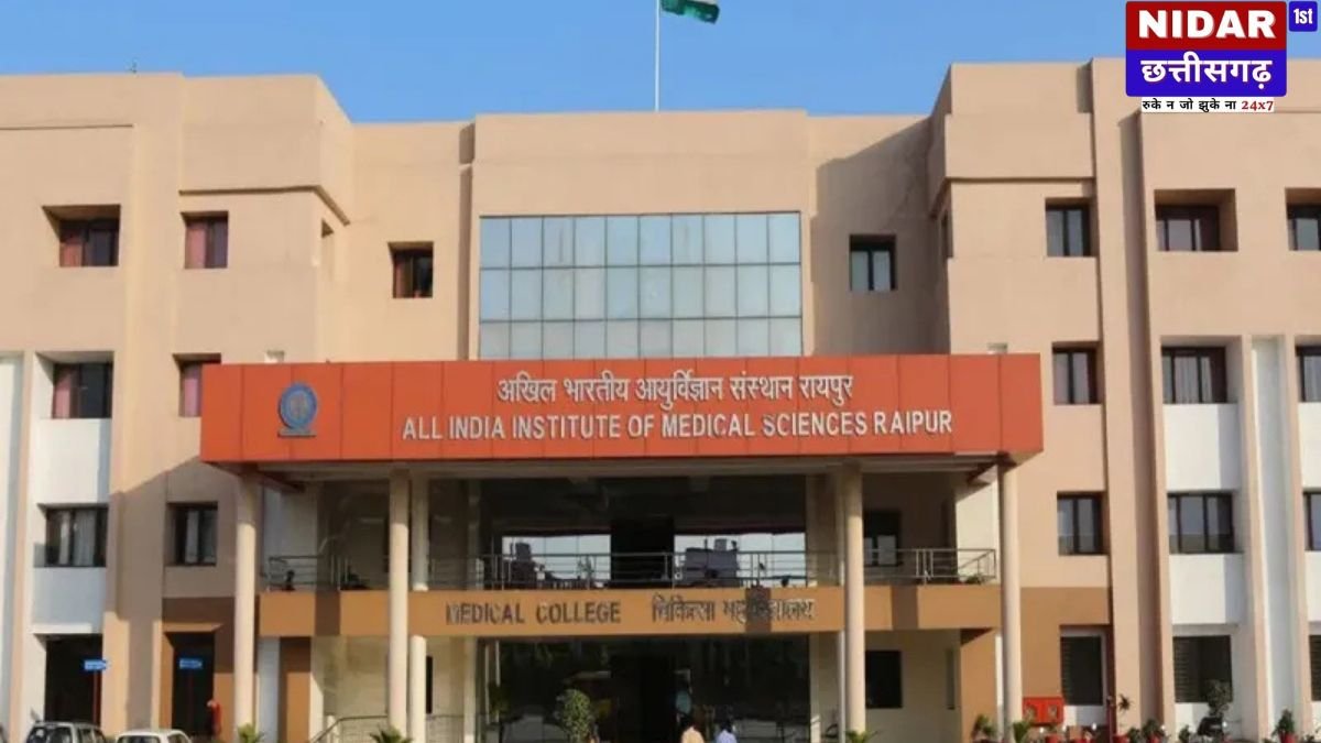 Raipur AIIMS News: इलाज के दौरान मरीज ने दूसरी मंजिल से लगाई छलांग, मौके पर हुई दर्दनाक मौत; इलाके में सनसनी