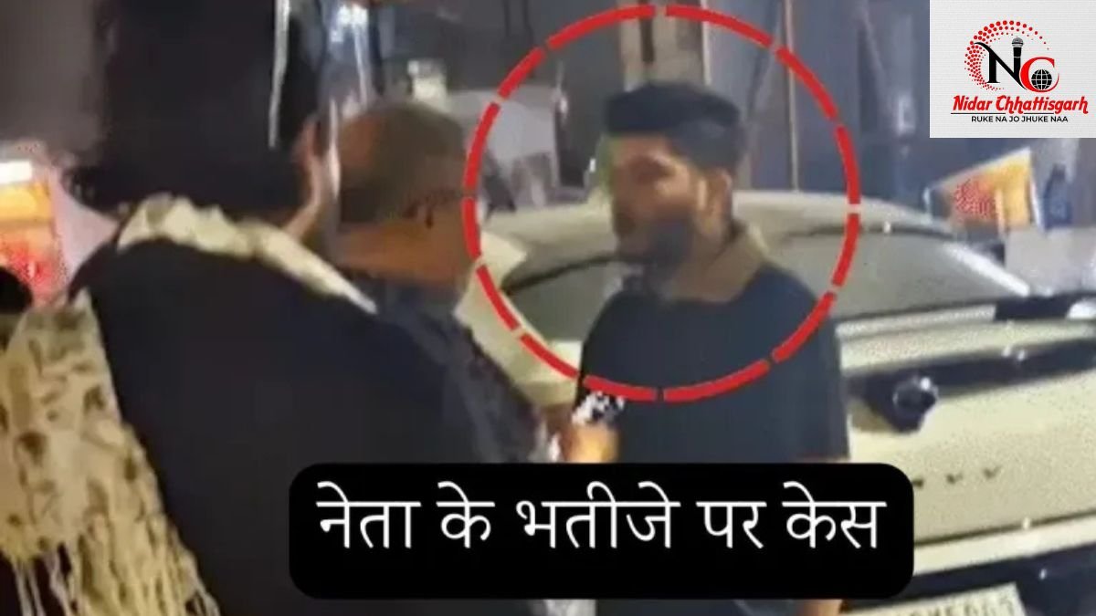 Raipur Crime News: पूर्व महापौर के भतीजे Shoaib Dhebar पर FIR, लेकिन इस Businessman पर क्यों मेहरबान है पुलिस?