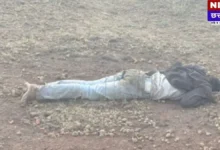 Nava Raipur News: निर्माणाधीन फिल्म सिटी ग्राउंड में मिला युवक का शव, हत्या की आशंका से इलाके में सनसनी