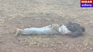 Nava Raipur News: निर्माणाधीन फिल्म सिटी ग्राउंड में मिला युवक का शव, हत्या की आशंका से इलाके में सनसनी