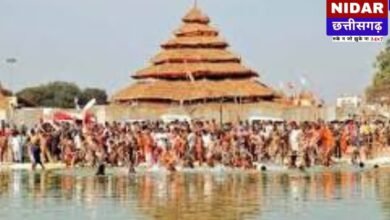 Magh Purnima 2026: राजिम कल्प कुंभ का आगाज, रवि पुष्य योग में 'पुण्य की डुबकी' से चमकेगी किस्मत!