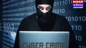 छत्तीसगढ़ में साइबर ठगी का आतंक: 400+ गिरफ्तारियां, फिर भी बेखौफ अपराधी और खाली हाथ पीड़ित