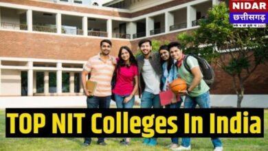 Top NIT Colleges in India: इंजीनियरिंग के लिए भारत के सर्वश्रेष्ठ संस्थान, जानें प्लेसमेंट और रैंकिंग