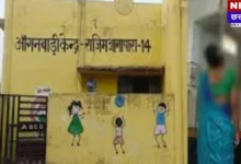 Rajim News Today: राजिम में दिल दहला देने वाली घटना! आंगनबाड़ी केंद्र के अंदर सहायिका ने लगाई फांसी, सुसाइड की वजह कर देगी हैरान