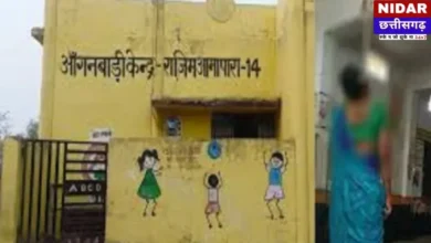 Rajim News Today: राजिम में दिल दहला देने वाली घटना! आंगनबाड़ी केंद्र के अंदर सहायिका ने लगाई फांसी, सुसाइड की वजह कर देगी हैरान