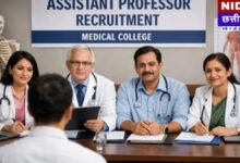 CGPSC Recruitment: छत्तीसगढ़ में 125 Assistant Professors की भर्ती अटकी, जानें कब होगा Interview और क्या है पूरा मामला!