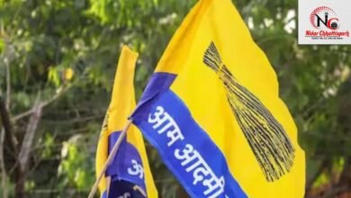 CG News: छत्तीसगढ़ में गरमाई सियासत! धान खरीदी को लेकर AAP का हल्ला बोल, 10 फरवरी को होगा CM House का घेराव