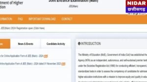 JEE Main 2026 Final Answer Key: NTA ने जारी की सेशन-1 की अंतिम उत्तर कुंजी, यहाँ से करें डाउनलोड