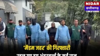 दिल्ली की 'मैडम जहर' गिरफ्तार: खूबसूरती और ब्यूटी पार्लर की आड़ में चल रहा था ड्रग्स का काला साम्राज्य