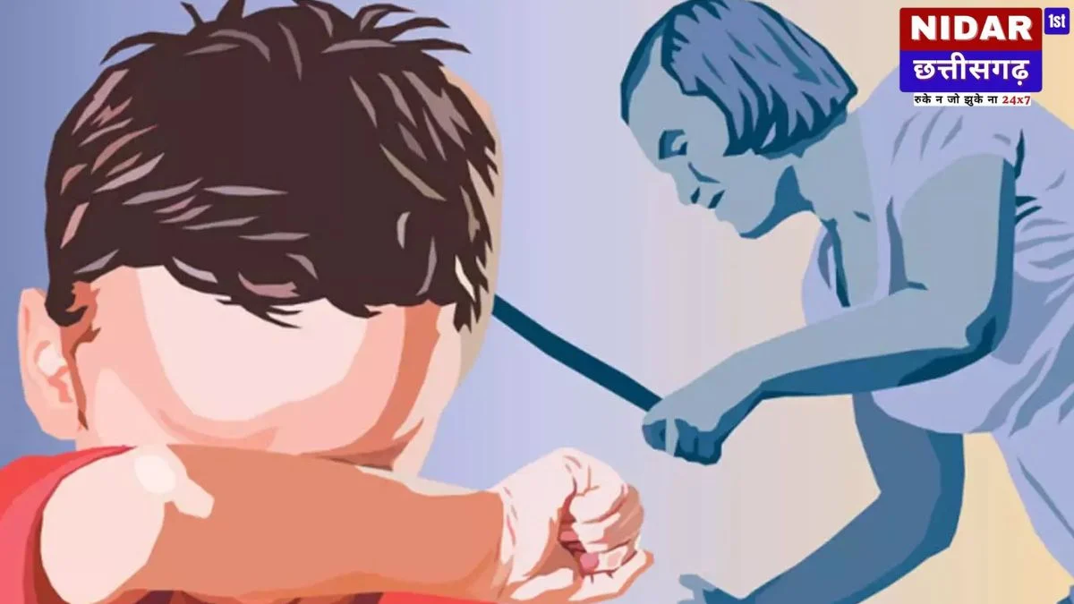 Ambikapur School Brutality: 6वीं के छात्र पर बरसाए 13 डंडे, पैरों पर जम गया खून! जांच के घेरे में 'Holy Home Academy'