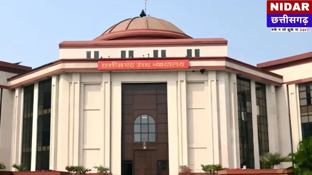CG High Court का बड़ा फैसला: 'बिना Penetration यौन कृत्य रेप नहीं, सिर्फ कोशिश', आरोपी की सजा हुई आधी