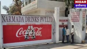 बिलासपुर: नर्मदा ड्रिंक्स पर आयकर विभाग की बड़ी रेड, छत्तीसगढ़ समेत कई राज्यों में एक साथ कार्रवाई
