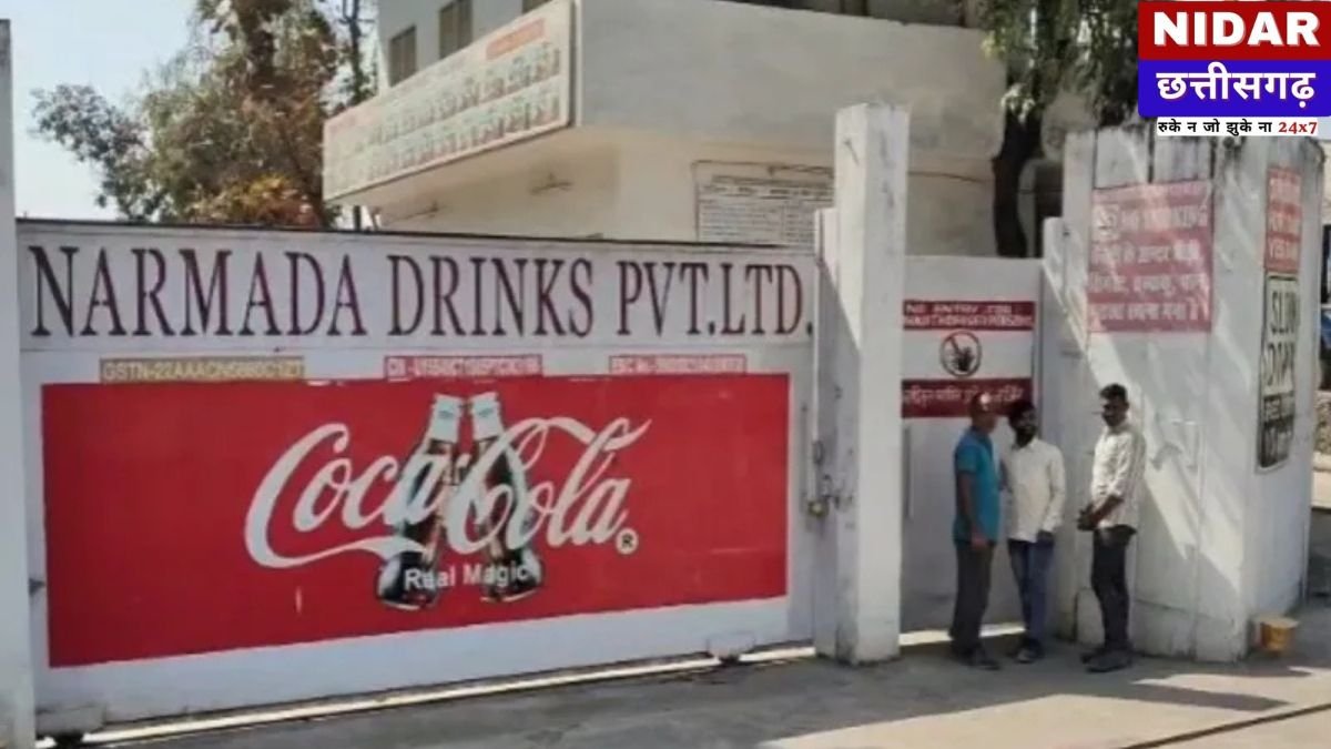 बिलासपुर: नर्मदा ड्रिंक्स पर आयकर विभाग की बड़ी रेड, छत्तीसगढ़ समेत कई राज्यों में एक साथ कार्रवाई