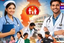 CG NHM Recruitment: छत्तीसगढ़ के युवाओं के लिए खुशखबरी! बलौदाबाजार में 87 पदों पर बंपर भर्ती, जानें कैसे करें अप्लाई