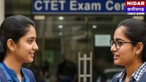 CTET 2026: बिहार के दो केंद्रों पर पेपर-2 स्थगित, जानें अब कब होगी दोबारा परीक्षा और कब आएगी आंसर-की