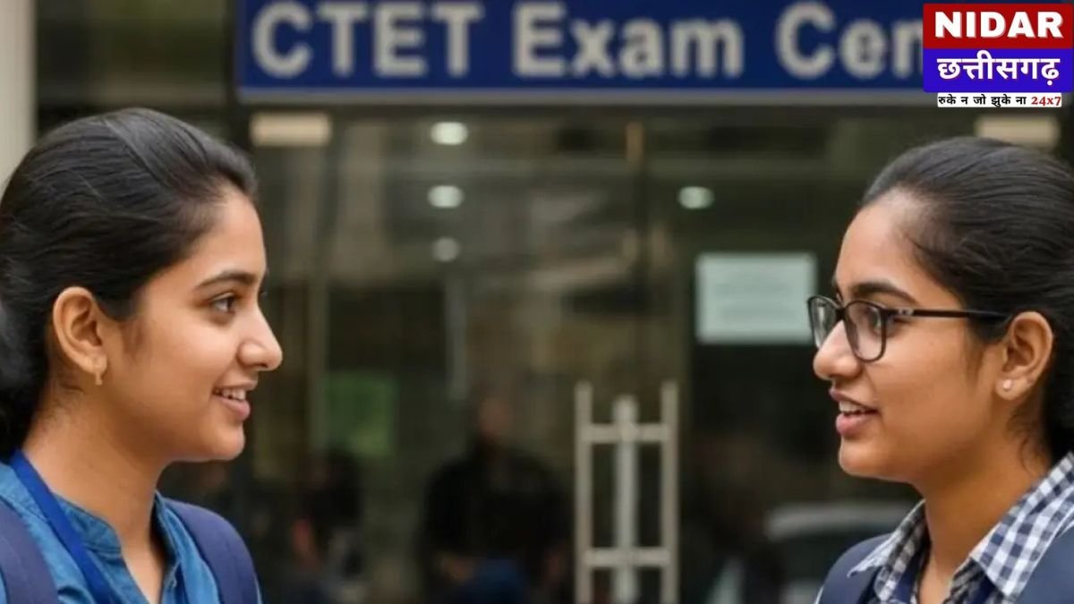 CTET 2026: बिहार के दो केंद्रों पर पेपर-2 स्थगित, जानें अब कब होगी दोबारा परीक्षा और कब आएगी आंसर-की