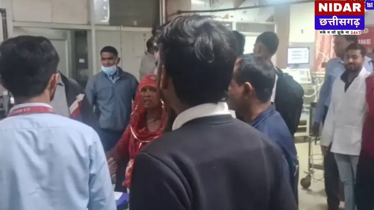 Raipur Private Hospital News: मरीज की मौत के बाद अस्पताल में भारी हंगामा, 15 लाख का बिल और 'लापरवाही' के गंभीर आरोप!