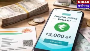 Digital Rupee Wallet: आरबीआई का ई-रुपया क्या है? जानें इसे इस्तेमाल करने का पूरा तरीका