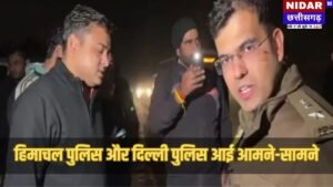 शिमला में ‘पुलिस vs पुलिस’: दिल्ली और हिमाचल पुलिस के बीच हाई-वोल्टेज ड्रामा, जानें क्या है पूरा विवाद
